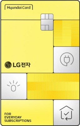LG전자 베스트렌탈카드 우리은행카드 우리카드 렌탈카드 렌탈제휴카드 렌탈할인카드 케어솔루션카드 
