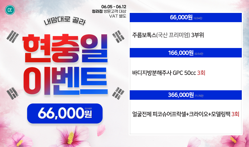 팝업