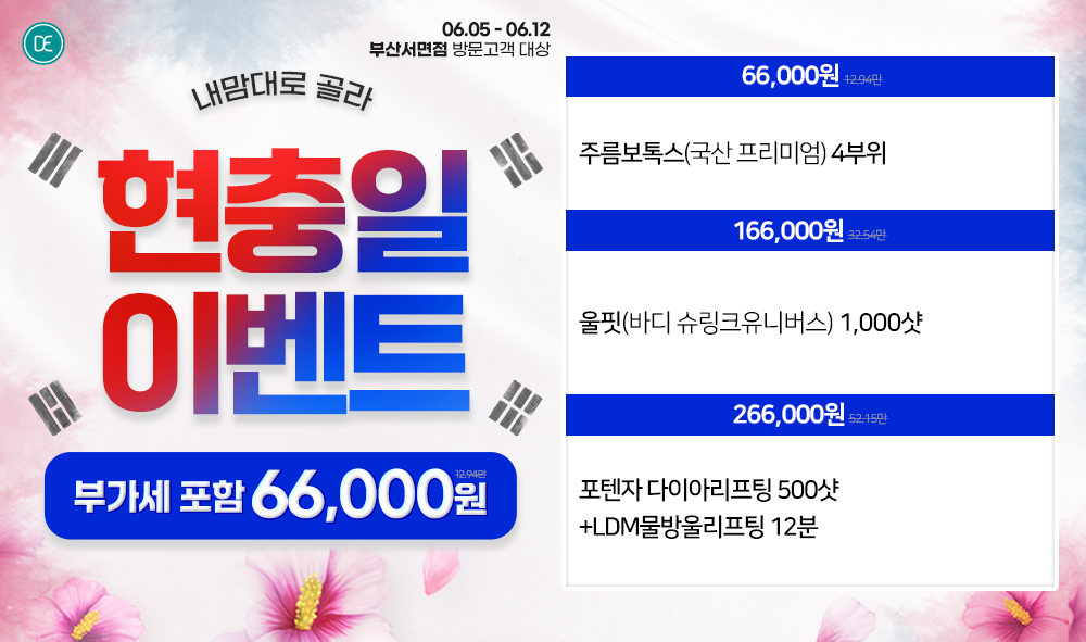 팝업