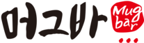 머그바 mugbar