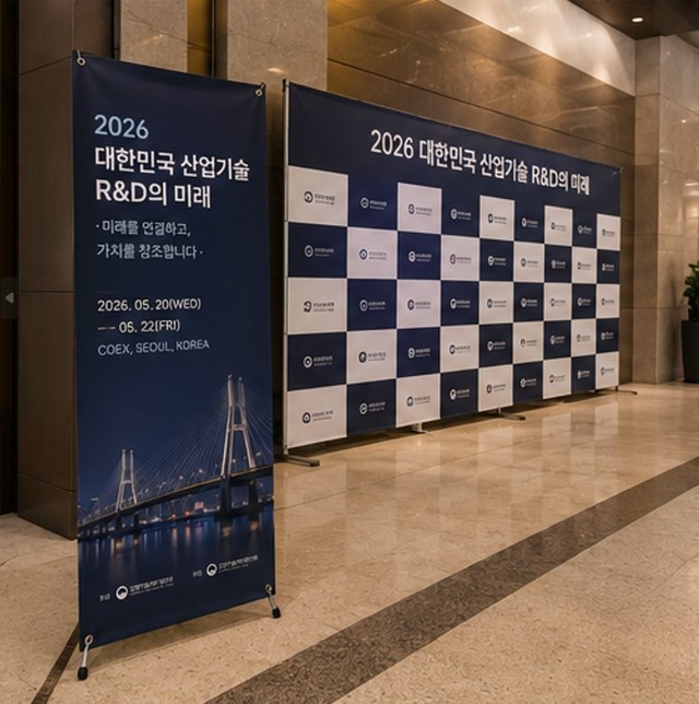 배너 현수막 디자인