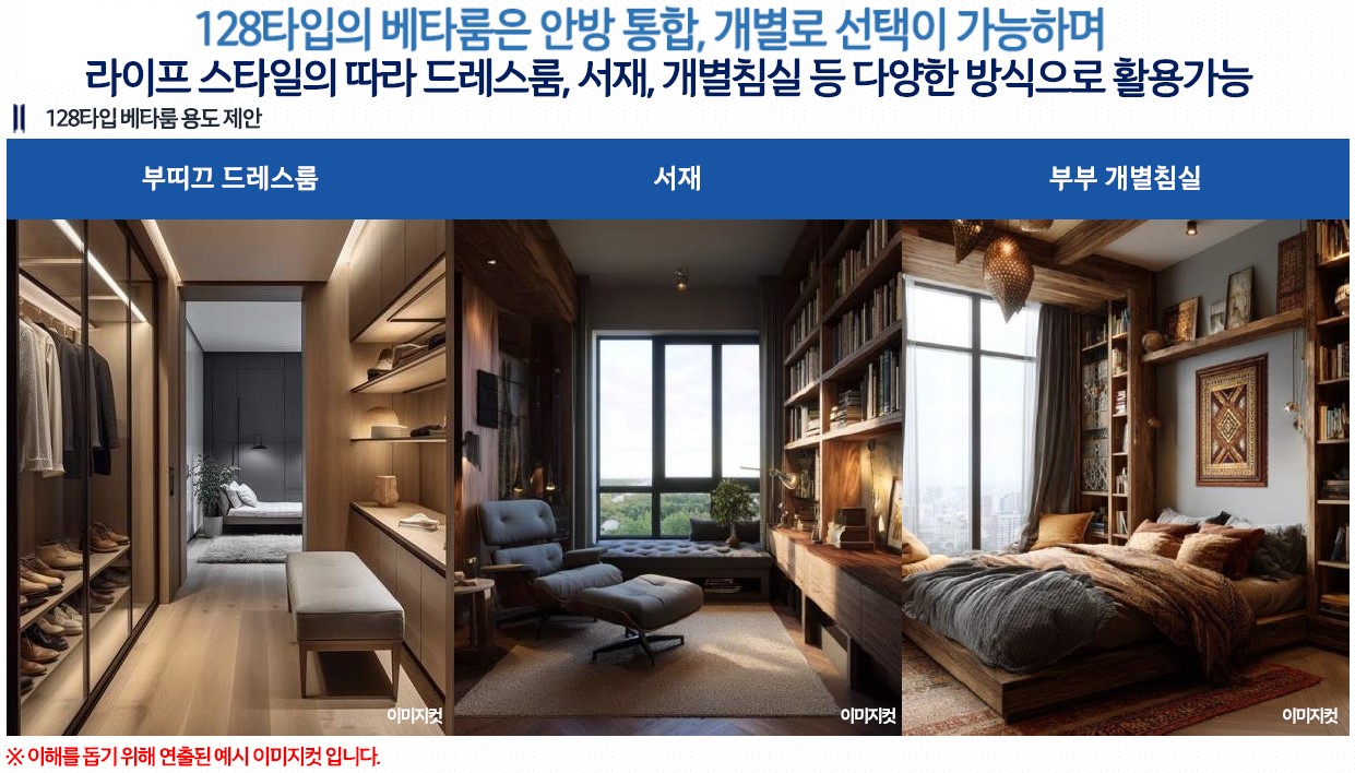 트리븐 서산 시장환경8
