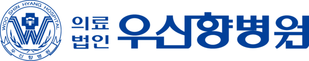 우신향병원