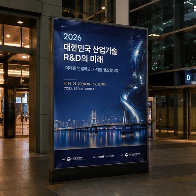 포스터 디자인