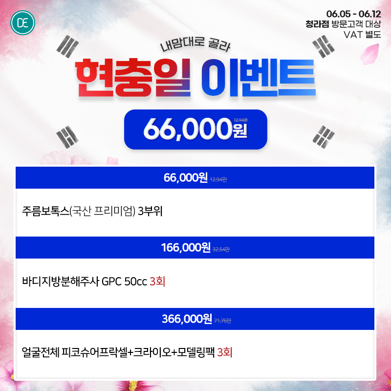 팝업