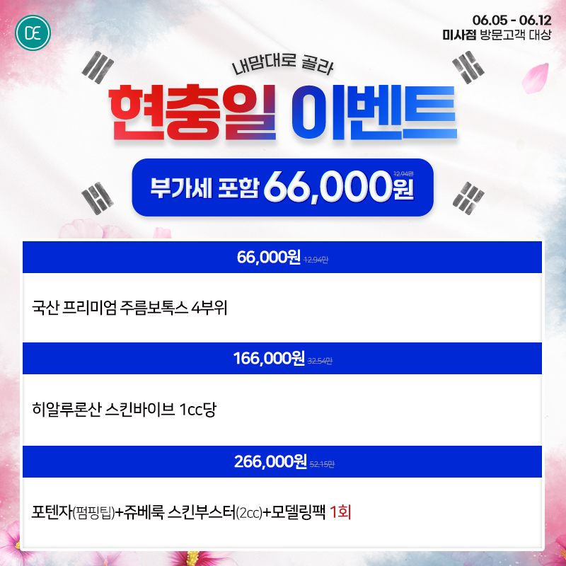 팝업