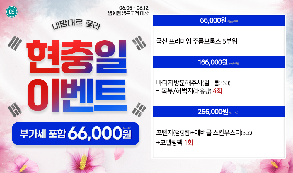 팝업