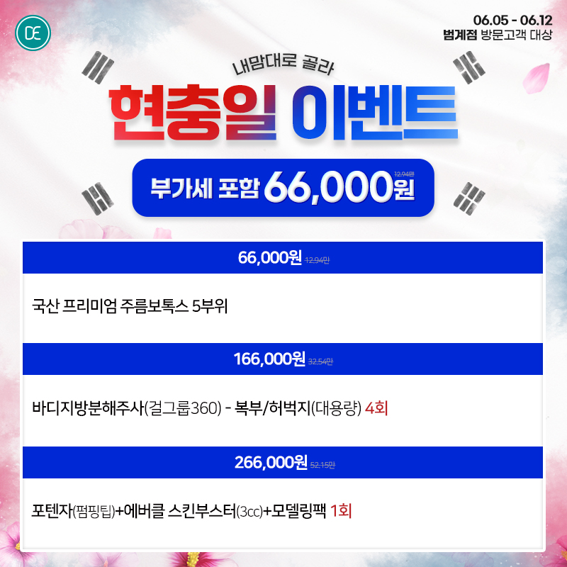 팝업