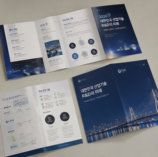 리플렛 디자인