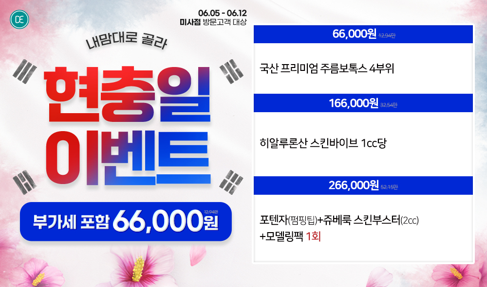 팝업