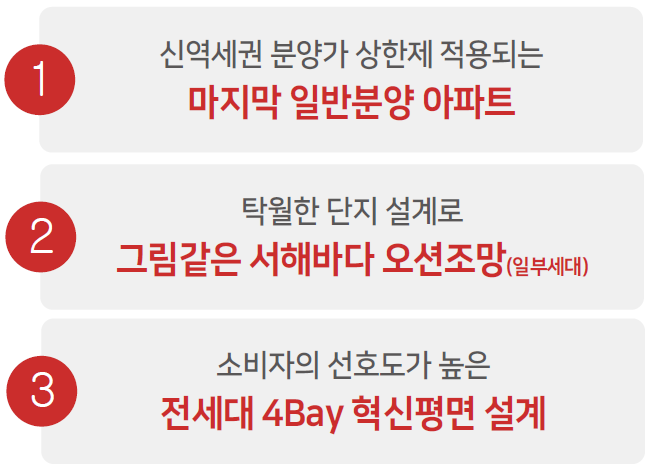 군산 예다음 프리미엄 6