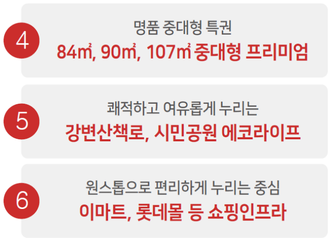 군산 예다음 프리미엄