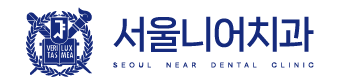 원주, 서울니어치과의원 원주기업도시점