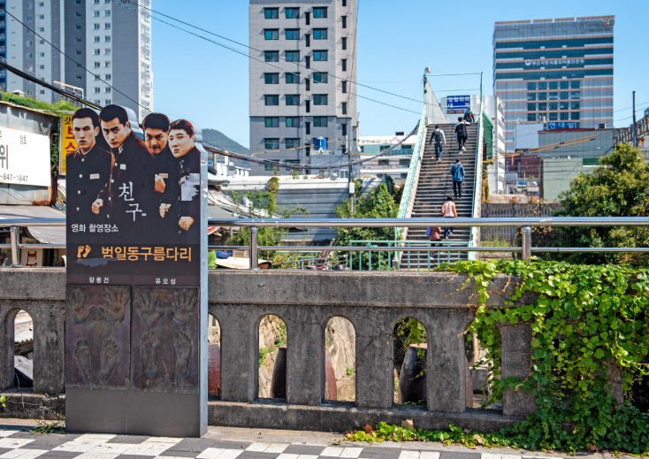 범일동 구름다리(부산관광공사 제공)