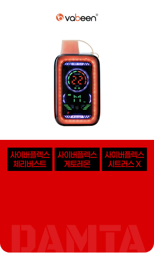 바빈
