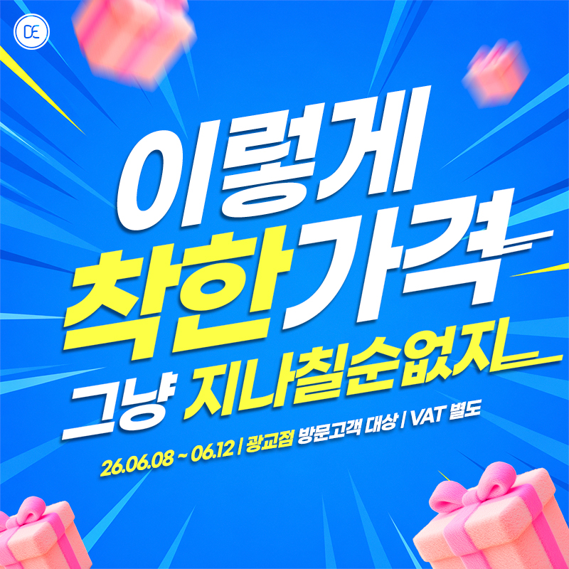 돌