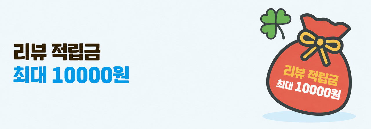 <b>업체 회원 안내</b>