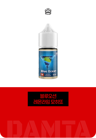 스타로아