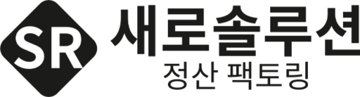 새로솔루션