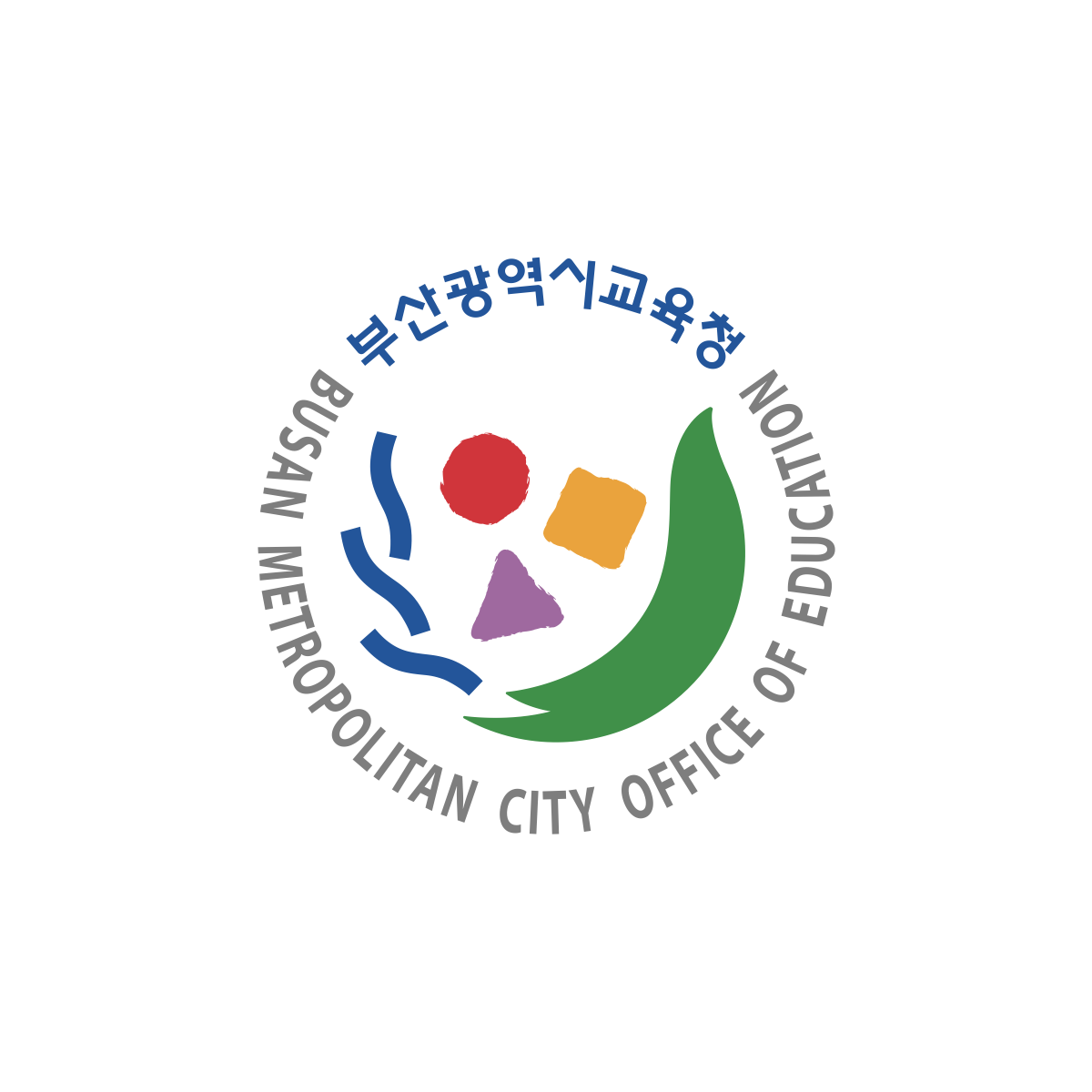 부산광역시교육청