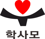 학사모 : HAKSAMO