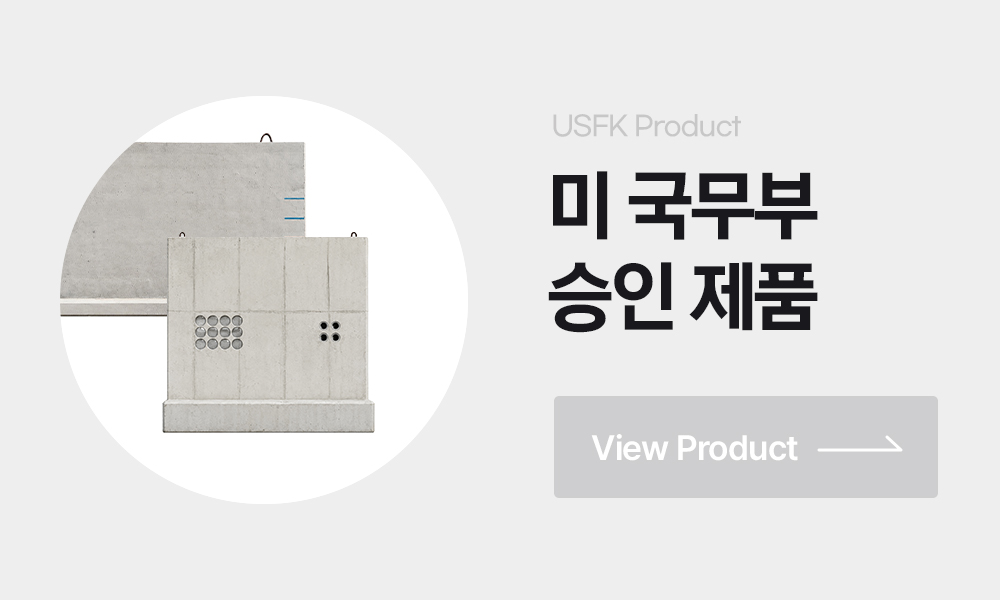 대형맨홀제작 관급맨홀제작