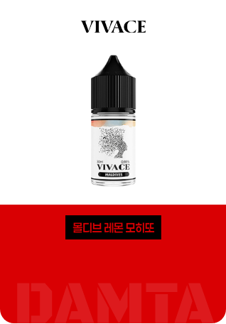 비바체