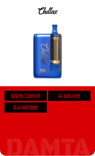 칠렉스