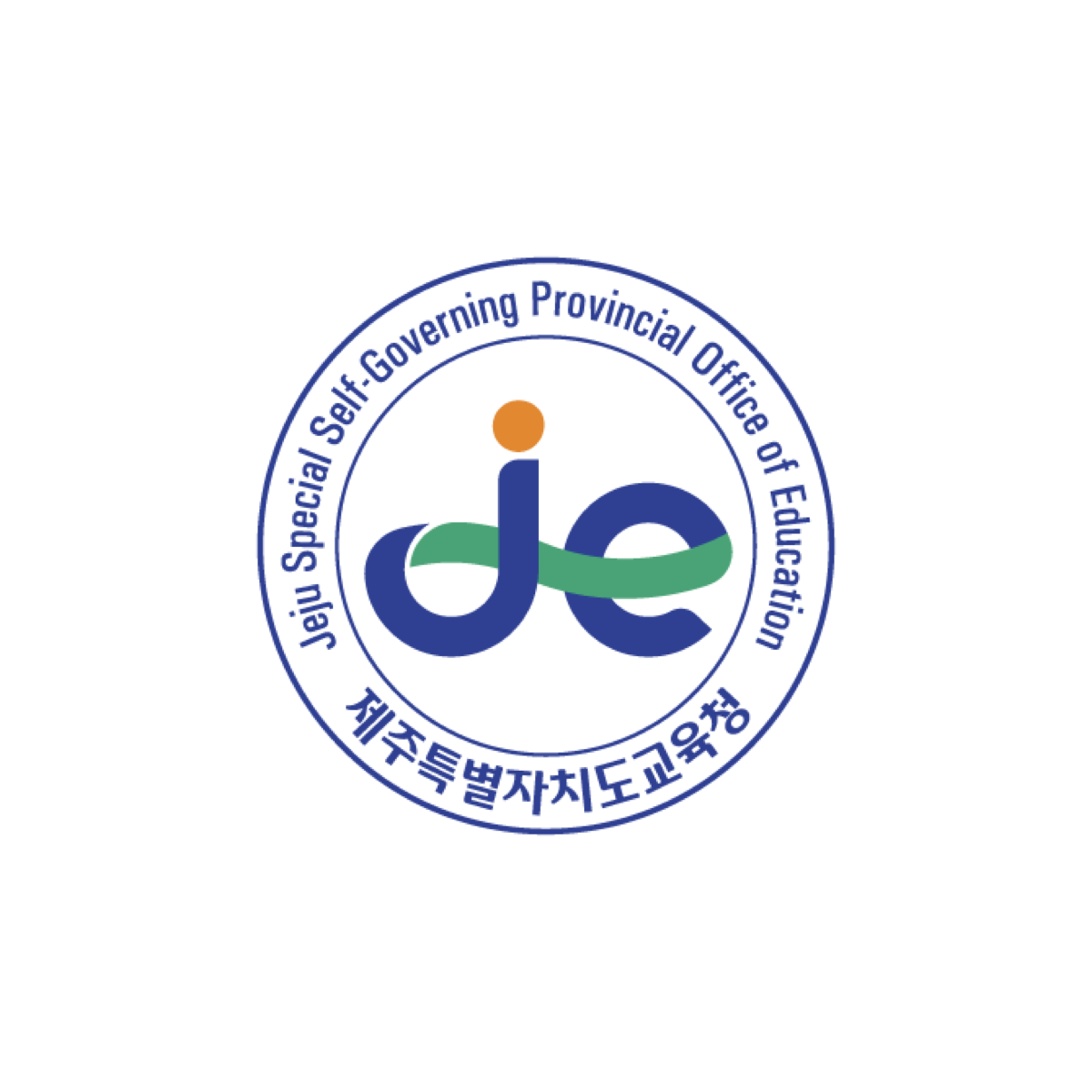제주특별자치도교육청