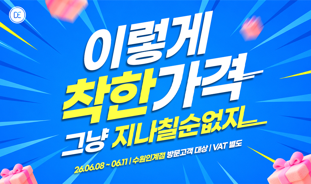 돌발
