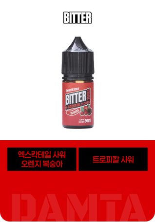 bitter