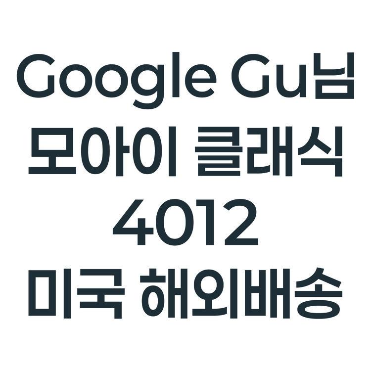 상품 이미지