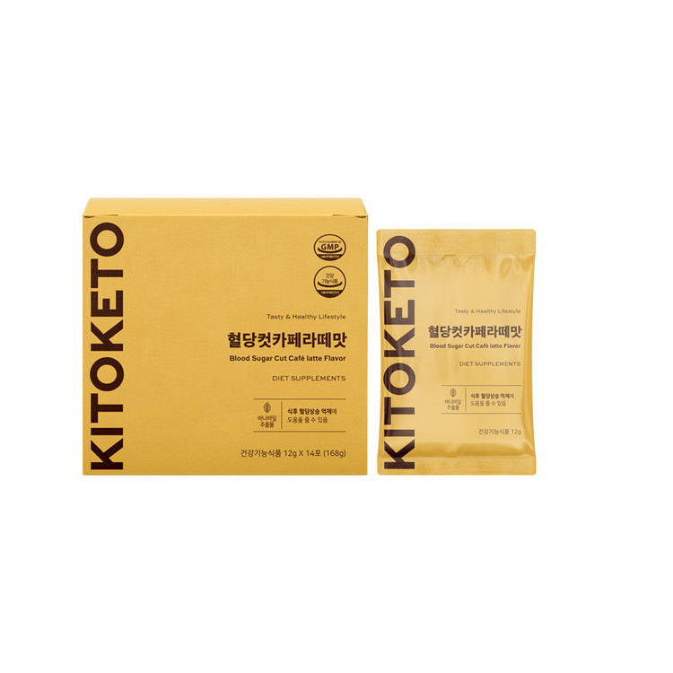 혈당컷 카페 라떼 단품 구매 링크☕️ 공구 이미지