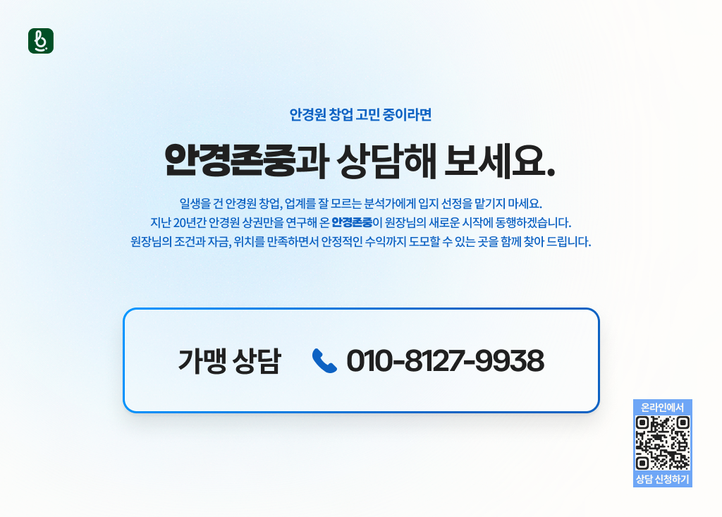 5508e0ac8c060.png