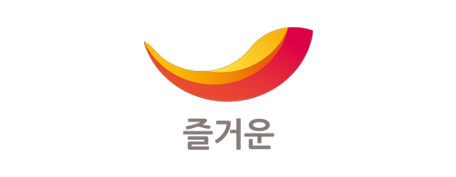 즐거운 로고