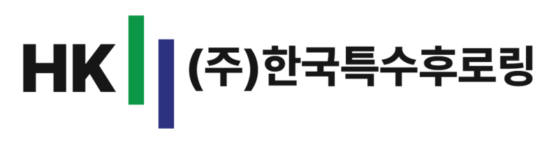 한국특수후로링