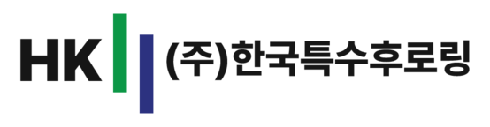 한국특수후로링