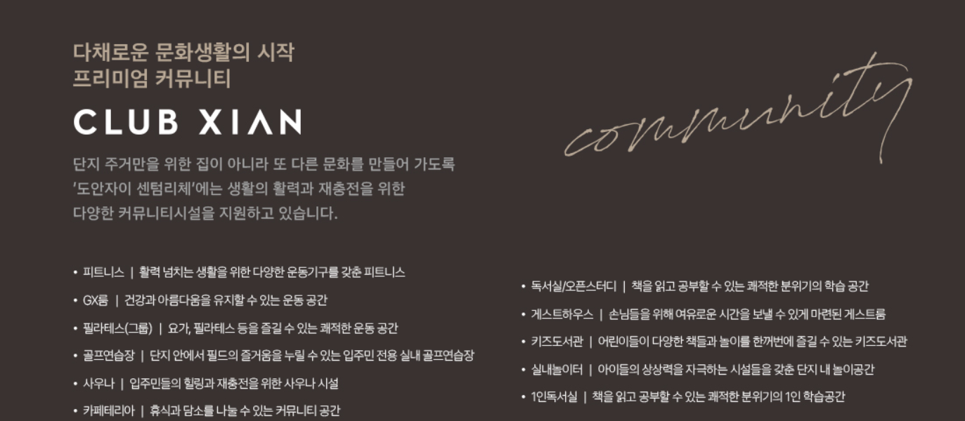 도안자이센텀리체모델하우스,도안자이센텀리체분양,도안자이센텀리체분양가,도안자이센텀리체청약,도안자이센텀리체위치,도안자이센텀리체가격,도안자이센텀리체경쟁률,도안자이센텀리체주택홍보관,도안자이센텀리체미분양,도안자이센텀리체계약,도안자이모델하우스,도안자이분양,도안자이분양가,도안자이청약,도안자이위치,도안자이가격,도안자이경쟁률,도안자이주택홍보관,도안자이미분양,도안자이계약,도안센텀리체모델하우스,도안센텀리체분양,도안센텀리체분양가,도안센텀리체청약,도안센텀리체위치,도안센텀리체가격,도안센텀리체경쟁률,도안센텀리체주택홍보관,도안센텀리체미분양,도안센텀리체계약,자이센텀리체모델하우스,자이센텀리체분양,자이센텀리체분양가,자이센텀리체청약,자이센텀리체위치,자이센텀리체가격,자이센텀리체경쟁률,자이센텀리체주택홍보관,자이센텀리체미분양,자이센텀리체계약,대전자이센텀리체모델하우스,대전자이센텀리체분양,대전자이센텀리체분양가,대전자이센텀리체청약,대전자이센텀리체위치,대전자이센텀리체가격,대전자이센텀리체경쟁률,대전자이센텀리체주택홍보관,대전자이센텀리체미분양,대전자이센텀리체계약,대전도안자이센텀리체모델하우스,대전도안자이센텀리체분양,대전도안자이센텀리체분양가,대전도안자이센텀리체청약,대전도안자이센텀리체위치,대전도안자이센텀리체가격,대전도안자이센텀리체경쟁률,대전도안자이센텀리체주택홍보관,대전도안자이센텀리체미분양,대전도안자이센텀리체계약,대전도안자이모델하우스,대전도안자이분양,대전도안자이분양가,대전도안자이청약,대전도안자이위치,대전도안자이가격,대전도안자이경쟁률,대전도안자이주택홍보관,대전도안자이미분양,대전도안자이계약,대전도안센텀리체모델하우스,대전도안센텀리체분양,대전도안센텀리체분양가,대전도안센텀리체청약,대전도안센텀리체위치,대전도안센텀리체가격,대전도안센텀리체경쟁률,대전도안센텀리체주택홍보관,대전도안센텀리체미분양,대전도안센텀리체계약,도안동자이센텀리체모델하우스,도안동자이센텀리체분양,도안동자이센텀리체분양가,도안동자이센텀리체청약,도안동자이센텀리체위치,도안동자이센텀리체가격,도안동자이센텀리체경쟁률,도안동자이센텀리체주택홍보관,도안동자이센텀리체미분양,도안동자이센텀리체계약,