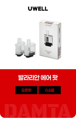 발라리안 에어