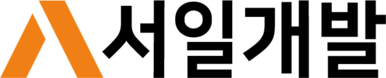 서일개발(주)