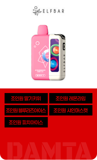 엘프바