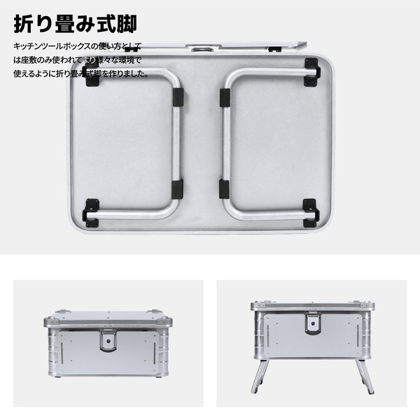 アルミコンテナ コンテナボックス 60L大容量 : camviljp
