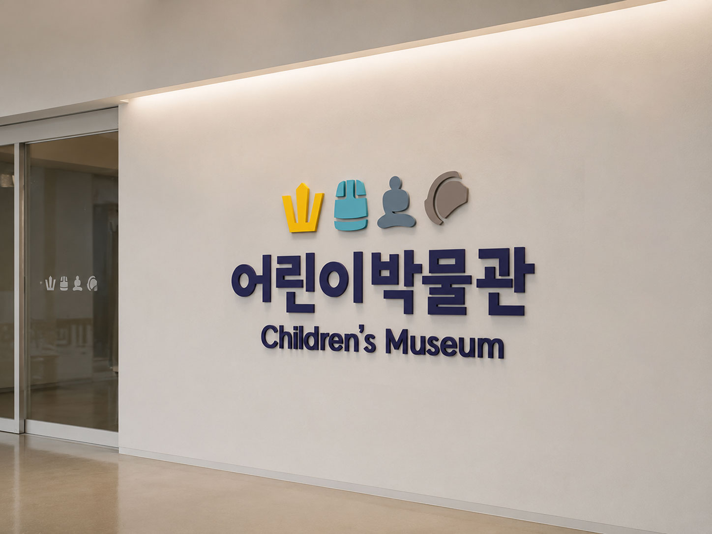어린이 박물관 로고 캐릭터 브랜드디자인