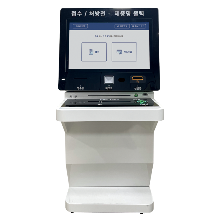 배리어프리 병원처방전 발급기