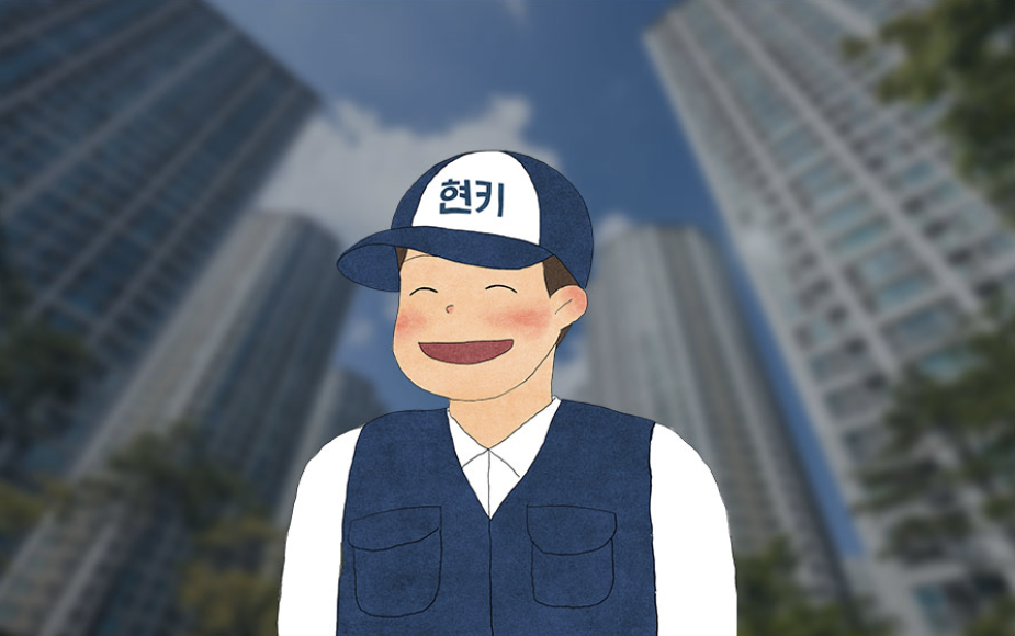 지역 주민이 함께하는 새벽 배송