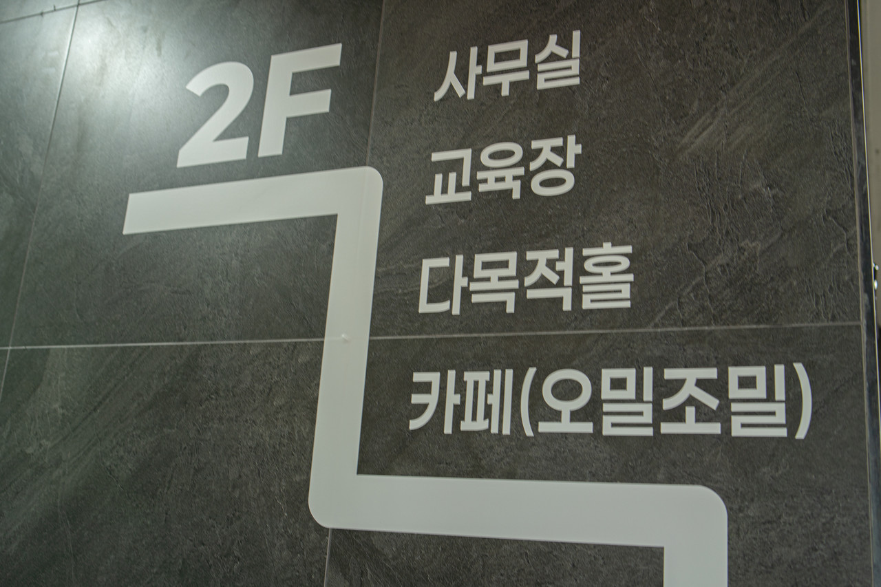 올라가는 길 안내