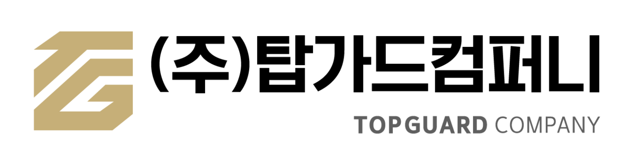 탑가드컴퍼니 경호 웹사이트 (클릭)