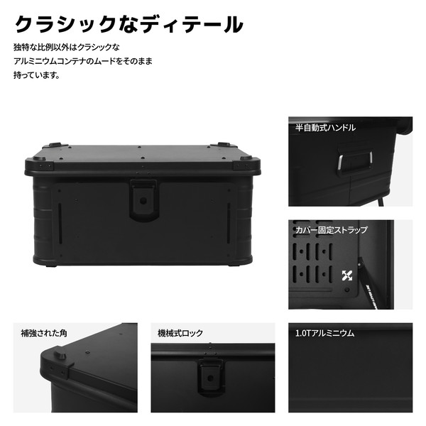CAMVIL（ケムビル）アルミボックス60L コンテナボックス キャンプ アルミコンテナ コンテナボックス 60L大容量 : camviljp