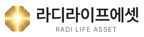 라디라이프에셋