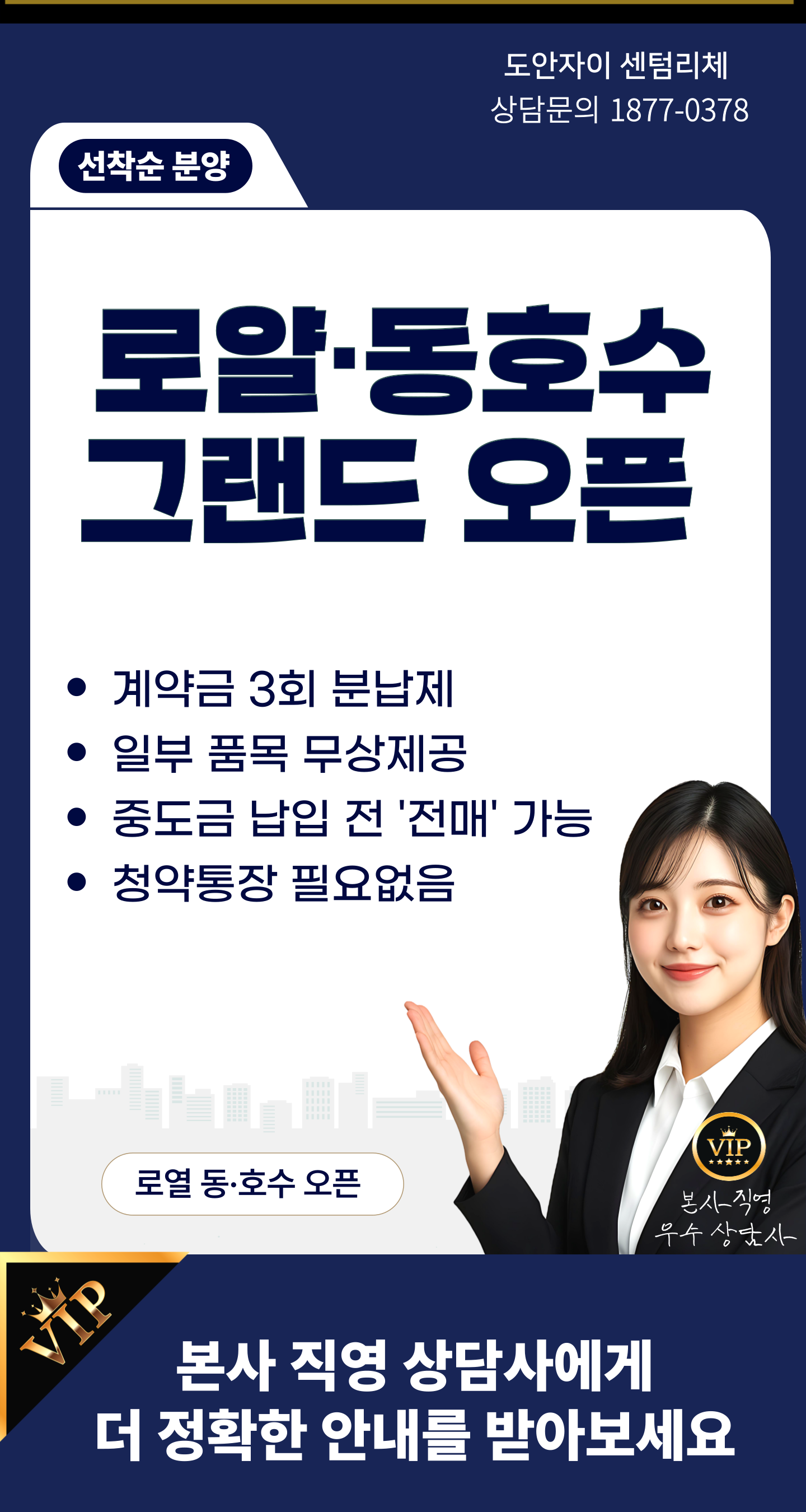 도안자이센텀리체  도안자이  도안센텀리체분양가  도안자이분양  도안자이센텀리체분양가 도안자이미분양  도안자이분양가  도안자이센텀리체모델하우스  도안자이센텀리체미분양  도안자이센텀리체위치  대전도안동센텀리체가격 대전도안동센텀리체계약 대전도안동센텀리체모델하우스 대전도안동센텀리체미분양 대전도안동센텀리체분양 대전도안동센텀리체분양가 대전도안동센텀리체위치 대전도안동센텀리체주택홍보관 대전도안동센텀리체청약 대전도안동자이가격 대전도안동자이경쟁률 대전도안동자이계약 대전도안동자이모델하우스  대전도안동자이미분양 대전도안동자이분양  대전도안동자이분양가  대전도안동자이센텀리체가격  대전도안동자이센텀리체경쟁률  대전도안동자이센텀리체계약 대전도안동자이센텀리체미분양 대전도안동자이센텀리체분양  대전도안동자이센텀리체분양가 대전도안동자이센텀리체위치 대전도안동자이센텀리체주택홍보관 대전도안동자이센텀리체청약 대전도안동자이위치 대전도안동자이주택홍보관 대전도안동자이청약 대전도안센텀리체경쟁률 대전도안센텀리체가격 대전도안센텀리체계약 대전도안센텀리체미분양 대전도안센텀리체모델하우스  대전도안센텀리체분양가 	 대전도안센텀리체분양  대전도안센텀리체위치  대전도안센텀리체주택홍보관 대전도안센텀리체청약  대전도안신도시자이가격 대전도안신도시자이경쟁률 대전도안신도시자이계약 대전도안신도시자이모델하우스 대전도안신도시자이미분양 대전도안신도시자이분양 대전도안신도시자이분양가  대전도안신도시자이센텀리체가격